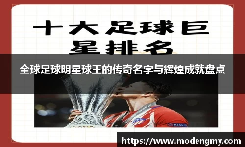摩根体育娱乐